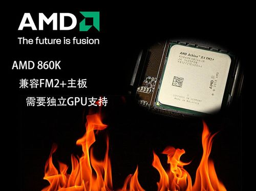 amd四核处理器优缺点?amd四核笔记本-图2 amd四核处理器优缺点?amd四核笔记本-图2