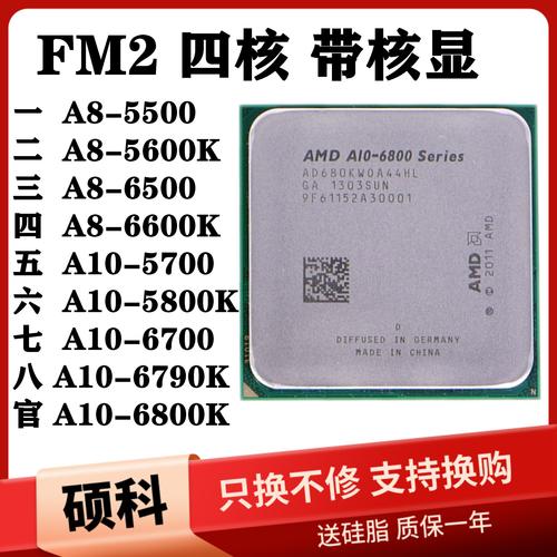 amd四核处理器优缺点?amd四核笔记本-图3 amd四核处理器优缺点?amd四核笔记本-图3