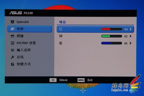 华硕显示器设置最佳参数?华硕笔记本屏幕饱和度-图2 华硕显示器设置最佳参数?华硕笔记本屏幕饱和度-图2