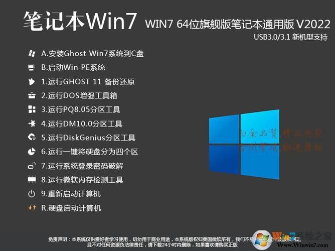 支持win7的配置最高的笔记本?win7适合笔记本-图2 支持win7的配置最高的笔记本?win7适合笔记本-图2