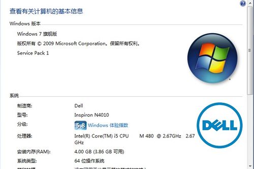 支持win7的配置最高的笔记本?win7适合笔记本-图1 支持win7的配置最高的笔记本?win7适合笔记本-图1