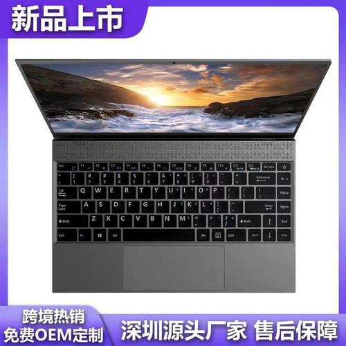 lethink笔记本怎么样?think笔记本-图2 lethink笔记本怎么样?think笔记本-图2