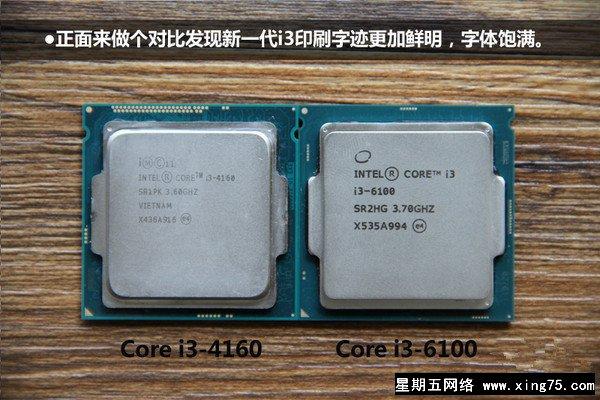i3-4160属于什么水平?第四代酷睿笔记本-图1 i3-4160属于什么水平?第四代酷睿笔记本-图1