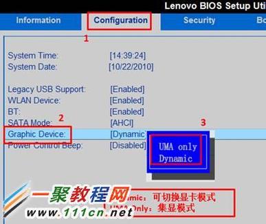 华硕显卡智能启停怎么设置?华硕笔记本显卡设置-图2 华硕显卡智能启停怎么设置?华硕笔记本显卡设置-图2