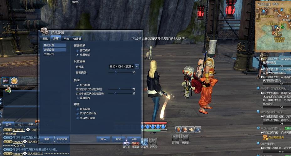 剑灵要什么显卡？剑灵笔记本独立显卡设置-图3