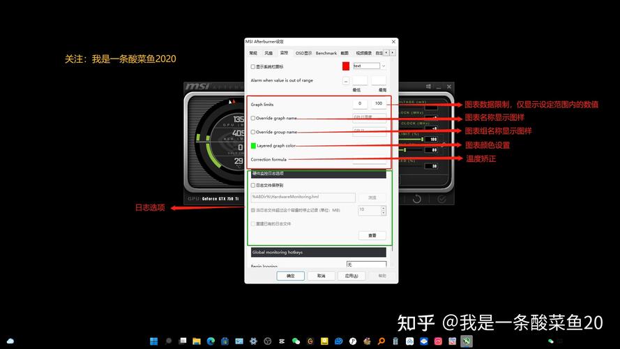笔记本怎么使用微星小飞机?微星游戏笔记本电脑-图3 笔记本怎么使用微星小飞机?微星游戏笔记本电脑-图3