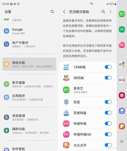 fold3怎么设置w23主题?三星笔记本电脑主题-图1 fold3怎么设置w23主题?三星笔记本电脑主题-图1