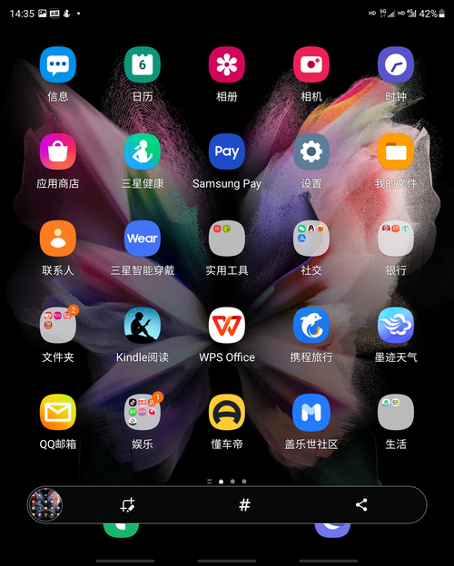 fold3怎么设置w23主题?三星笔记本电脑主题-图2 fold3怎么设置w23主题?三星笔记本电脑主题-图2