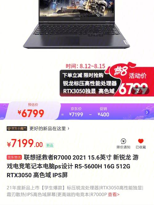 准考证买拯救者有优惠吗?笔记本团购网-图1 准考证买拯救者有优惠吗?笔记本团购网-图1