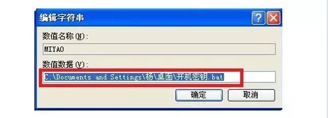 wetab怎么安装到苹果电脑?笔记本meego系统-图3 wetab怎么安装到苹果电脑?笔记本meego系统-图3
