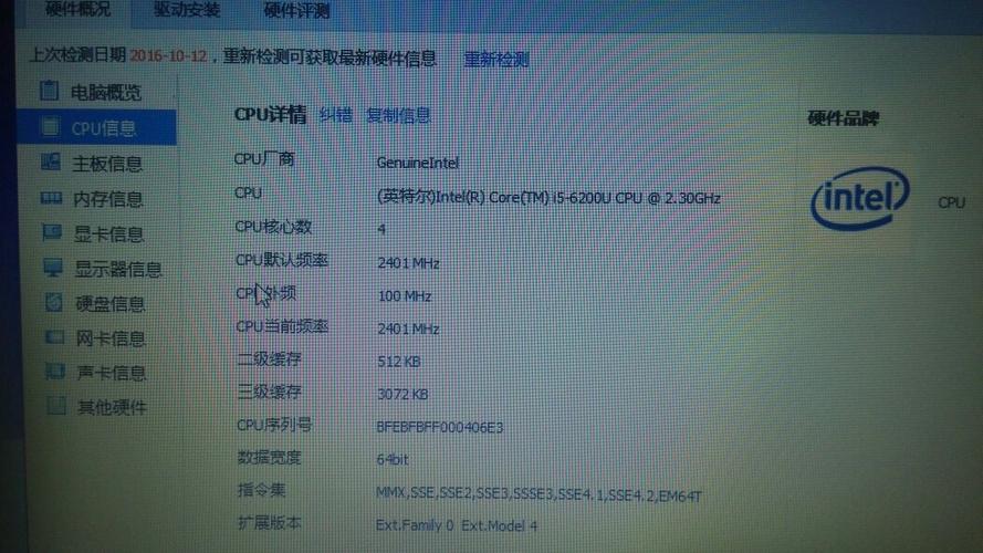 笔记本电脑配置主要看哪几个参数?笔记本看什么参数-图2 笔记本电脑配置主要看哪几个参数?笔记本看什么参数-图2