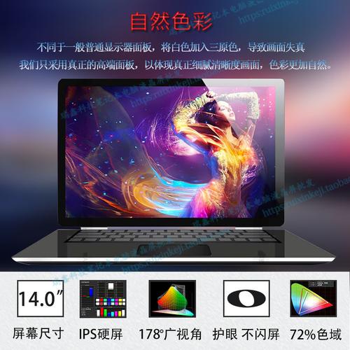 高色域好还是高清屏好?超高清屏笔记本-图3 高色域好还是高清屏好?超高清屏笔记本-图3