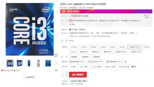 i3还是i5好?笔记本买i3还是i5-图3 i3还是i5好?笔记本买i3还是i5-图3