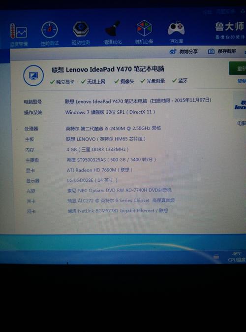 3050和4060笔记本性能差多少?中高端笔记本显卡-图1 3050和4060笔记本性能差多少?中高端笔记本显卡-图1