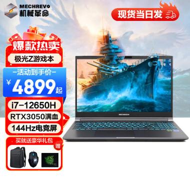 3050和4060笔记本性能差多少?中高端笔记本显卡-图3 3050和4060笔记本性能差多少?中高端笔记本显卡-图3