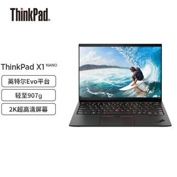 thinkpad建议买i5还是i7的处理器?thinkpad i7 笔记本-图3 thinkpad建议买i5还是i7的处理器?thinkpad i7 笔记本-图3