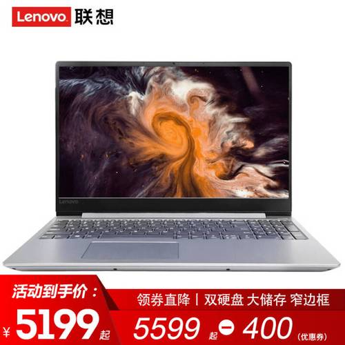 联想酷睿i7 8g笔记本怎么样?联想酷睿i7笔记本-图2 联想酷睿i7 8g笔记本怎么样?联想酷睿i7笔记本-图2