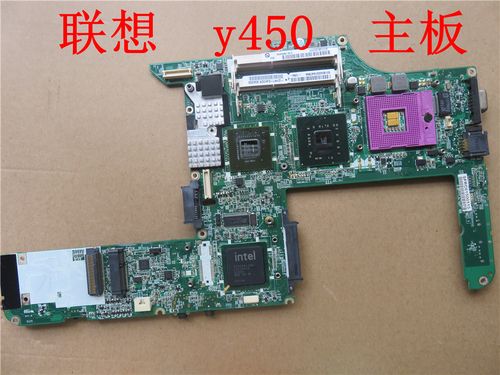 联想笔记本主板和cpu是一体的吗?联想笔记本可以分离-图2 联想笔记本主板和cpu是一体的吗?联想笔记本可以分离-图2