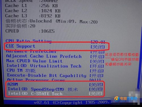 i7-7700hq怎么超频?笔记本i7超频-图1 i7-7700hq怎么超频?笔记本i7超频-图1
