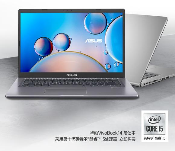 华硕redmibook14e配置?华硕4核笔记本-图3 华硕redmibook14e配置?华硕4核笔记本-图3