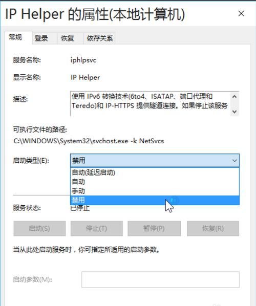 笔记本电脑优化设置5步？笔记本优化-图1