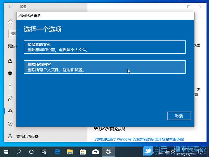 笔记本电脑优化设置5步？笔记本优化-图2