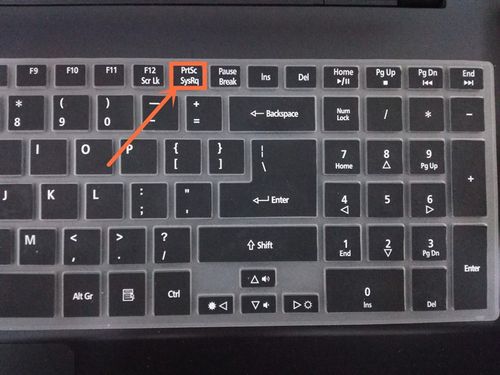 thinkpade15怎么截屏?thinkpad笔记本屏幕截图-图2 thinkpade15怎么截屏?thinkpad笔记本屏幕截图-图2