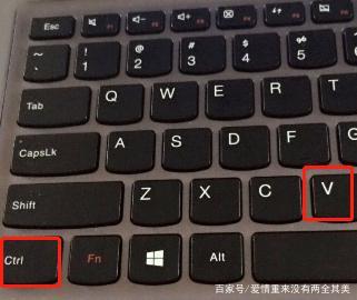 thinkpade15怎么截屏?thinkpad笔记本屏幕截图-图1 thinkpade15怎么截屏?thinkpad笔记本屏幕截图-图1