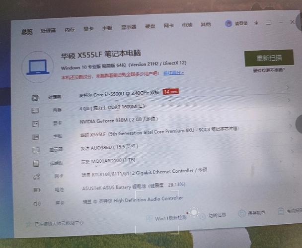 华硕笔记本电脑续电最多时长?华硕笔记本续航时间-图1 华硕笔记本电脑续电最多时长?华硕笔记本续航时间-图1