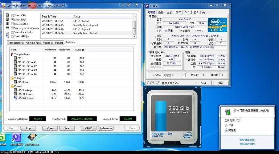 3代i7跑分多少?i7 3代笔记本-图1 3代i7跑分多少?i7 3代笔记本-图1
