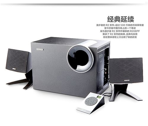 笔记本音响如何?笔记本 音箱 测评-图2 笔记本音响如何?笔记本 音箱 测评-图2