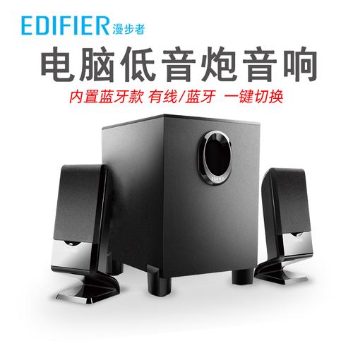 笔记本音响如何?笔记本 音箱 测评-图3 笔记本音响如何?笔记本 音箱 测评-图3
