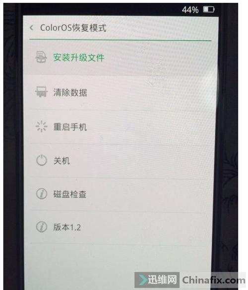 OPPO手机怎么关闭屏幕清理?笔记本屏幕清理-图2 OPPO手机怎么关闭屏幕清理?笔记本屏幕清理-图2