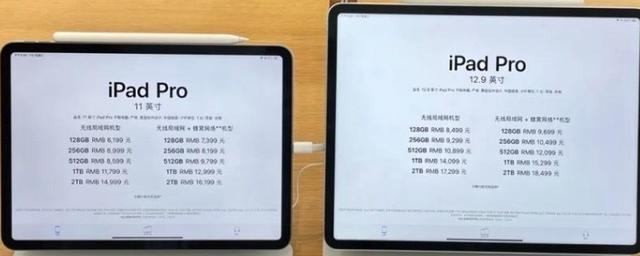 11英寸ipad有多大?11寸苹果笔记本-图3 11英寸ipad有多大?11寸苹果笔记本-图3