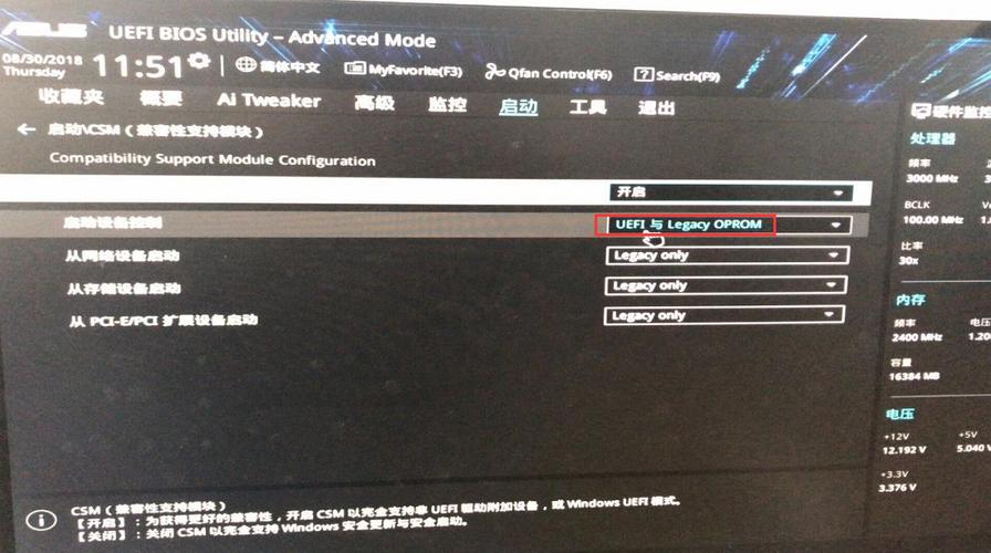 华硕电脑如何更改储存位置?华硕笔记本pro系列定位-图1 华硕电脑如何更改储存位置?华硕笔记本pro系列定位-图1