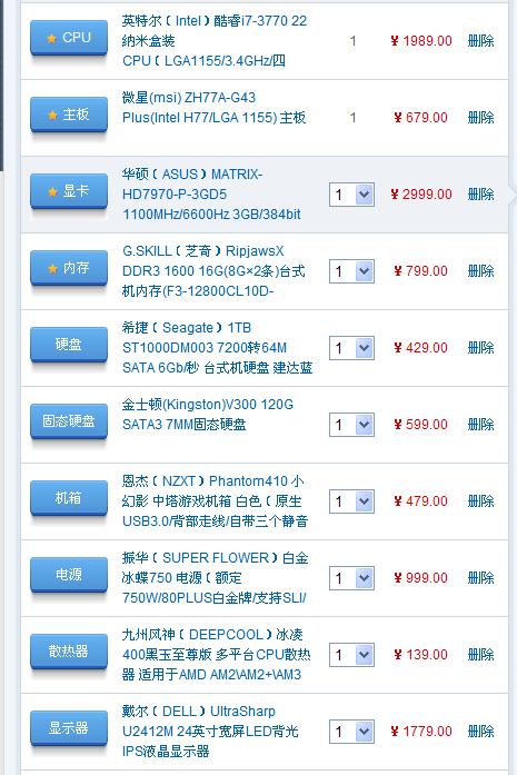 2021年3000左右的笔记本电脑配置推荐?3000左右的笔记本推荐-图3 2021年3000左右的笔记本电脑配置推荐?3000左右的笔记本推荐-图3
