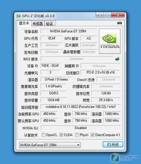 ATI HD5650显卡怎么样啊?比GT240M强多少呢?hd5650笔记本-图2 ATI HD5650显卡怎么样啊?比GT240M强多少呢?hd5650笔记本-图2
