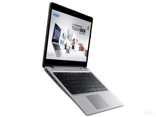 x1t什么处理器?海尔x1笔记本-图1 x1t什么处理器?海尔x1笔记本-图1