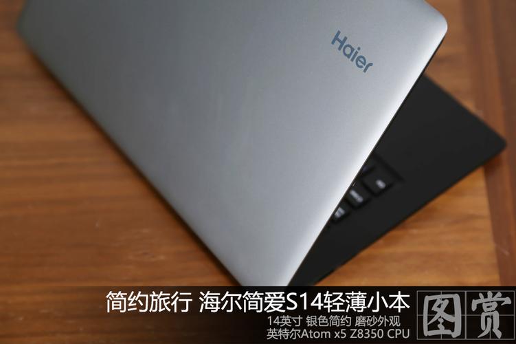 笔记本电脑(海尔简爱7g)内存过于小,想加个内存条(2g就够),请问是应该去实体店还是网上?还有买?海尔7g笔记本-图2 笔记本电脑(海尔简爱7g)内存过于小,想加个内存条(2g就够),请问是应该去实体店还是网上?还有买?海尔7g笔记本-图2