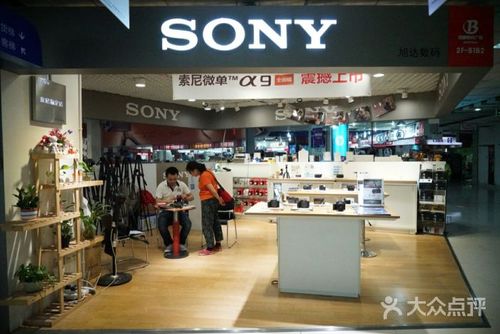 郑州哪里有索尼游戏机厅?郑州索尼笔记本专卖店-图2 郑州哪里有索尼游戏机厅?郑州索尼笔记本专卖店-图2