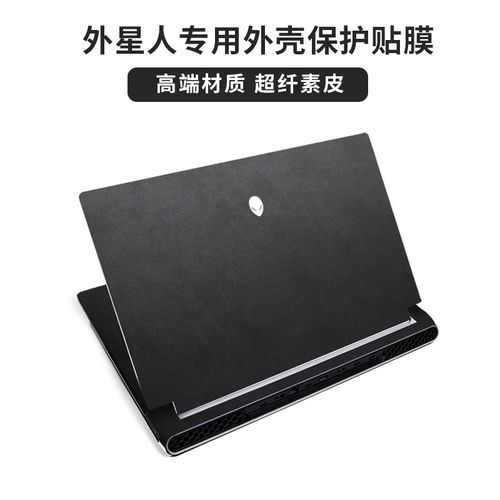 笔记本电脑怎么防水?有没有什么防水膜之类之类的?笔记本电脑防水-图2 笔记本电脑怎么防水?有没有什么防水膜之类之类的?笔记本电脑防水-图2