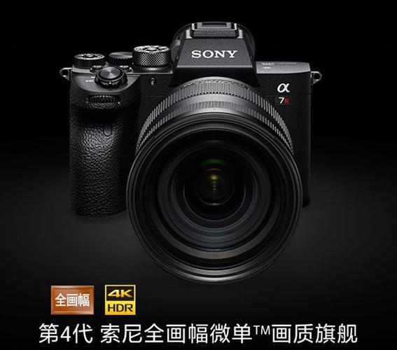 索尼a7r4有触摸屏吗?索尼触屏笔记本-图3 索尼a7r4有触摸屏吗?索尼触屏笔记本-图3