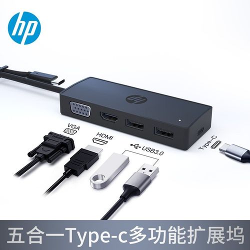 惠普笔记本电脑可以拖出来的接口是什么?hp笔记本底座扩展坞-图2 惠普笔记本电脑可以拖出来的接口是什么?hp笔记本底座扩展坞-图2