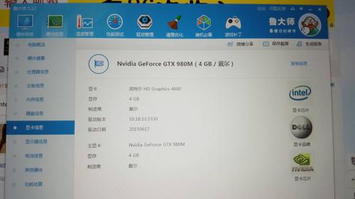 笔记本3050显卡显存多大?显存4g笔记本-图2 笔记本3050显卡显存多大?显存4g笔记本-图2