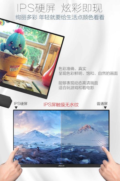 笔记本屏幕fhd于ips有什么区别?笔记本 屏幕ips-图2 笔记本屏幕fhd于ips有什么区别?笔记本 屏幕ips-图2