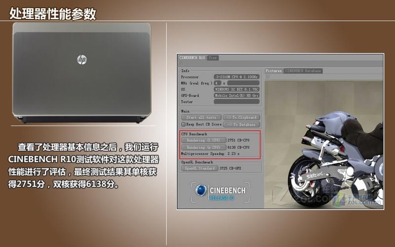 hp4431s怎么连接蓝牙？惠普4431s笔记本-图3