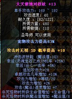 奇迹MU哪里爆首饰?三星美人鱼SF系列笔记本-图1 奇迹MU哪里爆首饰?三星美人鱼SF系列笔记本-图1