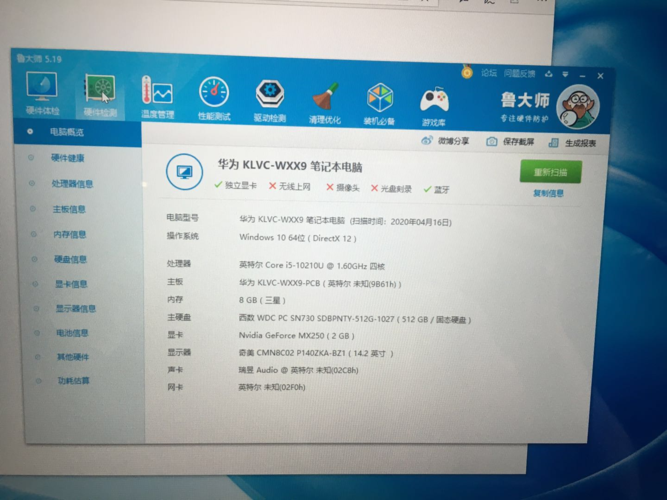 电脑rgb什么意思?笔记本 rgb-图1 电脑rgb什么意思?笔记本 rgb-图1