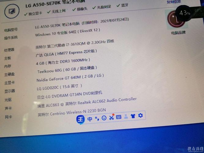 笔记本电脑使用的酷睿i5有哪几种型号?笔记本i7型号-图1 笔记本电脑使用的酷睿i5有哪几种型号?笔记本i7型号-图1