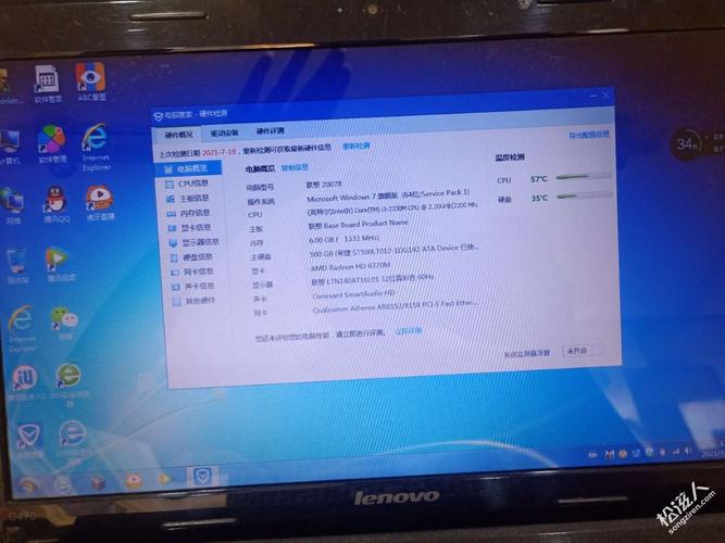 联想笔记本b470和g470那个更好点,求专业人士分析一下!他们的配置完全相同?联想笔记本 b470-图3 联想笔记本b470和g470那个更好点,求专业人士分析一下!他们的配置完全相同?联想笔记本 b470-图3